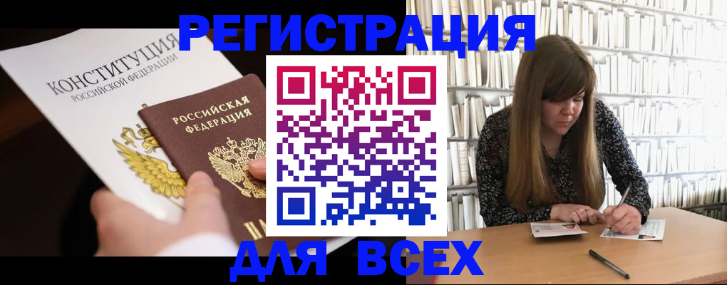 регистрация для дет. сада в Ардоне