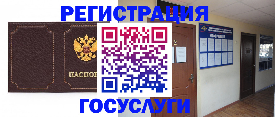 временная регистрация недорого в Ардоне